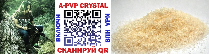 Сколько стоит Дедовск АМФ  ГАШИШ  APVP  Конопля  Cocaine 