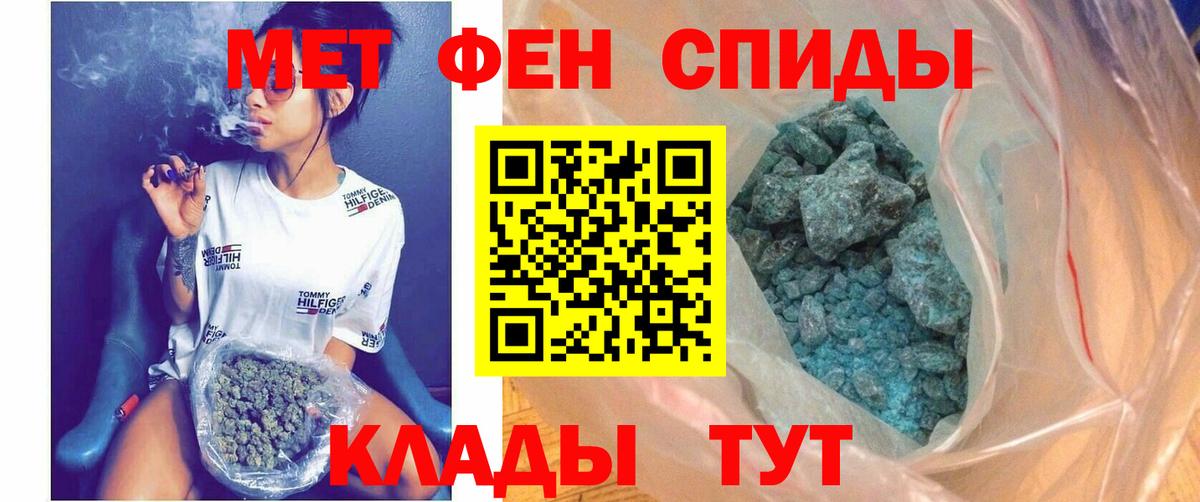 Амфетамин  Вход с VPN  Дедовск  Amphetamine Розовый 