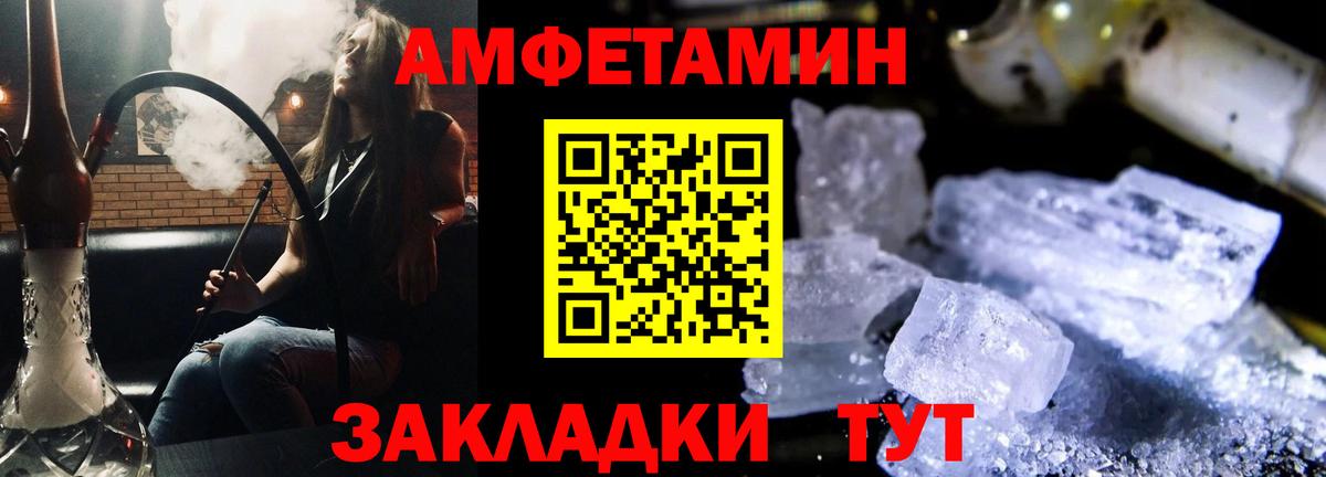 АМФ Premium Дедовск