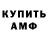 Amphetamine Premium Oleksii Orzheshkovskyi