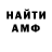 Метадон белоснежный Chance Neel