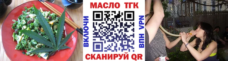 даркнет сайт  ОМГ ОМГ как зайти  Печенье с ТГК конопля  Дедовск 