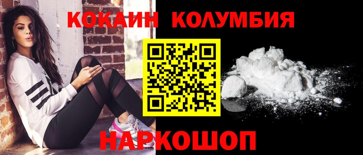 Дедовск  КОКАИН  как найти закладки  Вход с VPN  COCAIN Перу  КОКАИН Fish Scale 
