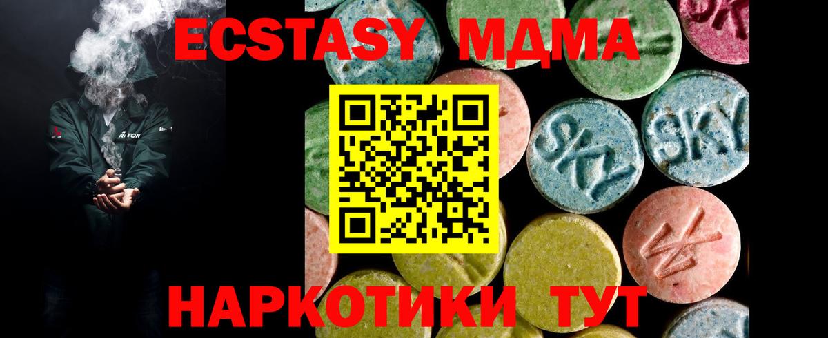 Купить наркотики  MDMA  КОКАИН  Вейп ТГК  Гашиш  Вход с VPN  Марихуана  A-PVP СК   Дедовск  Меф кристаллы 