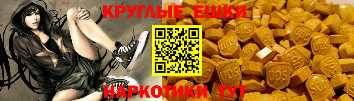 ЭКСТАЗИ XTC Дедовск