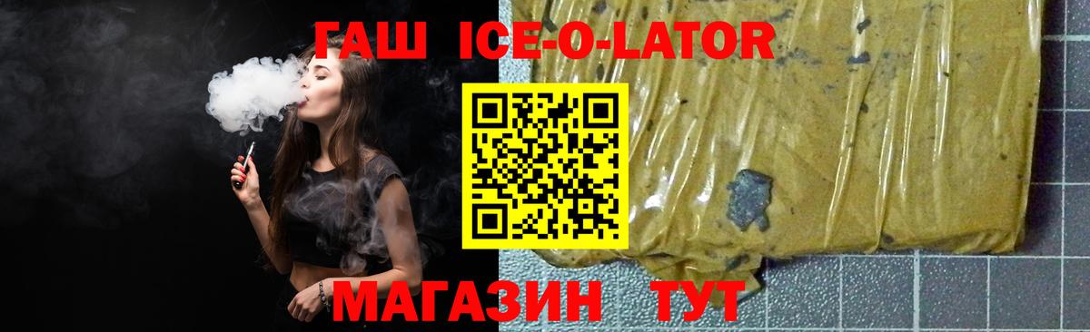 Дедовск  ГАШИШ hashish  Вход с VPN  ГАШ hashish 