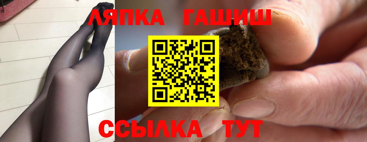 ГАШ 40% ТГК Дедовск
