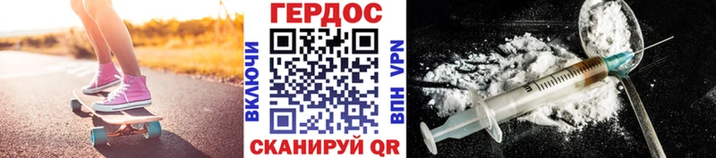 ГЕРОИН хмурый  закладки  Дедовск 