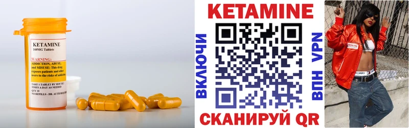 купить наркотик  Дедовск  КЕТАМИН ketamine 