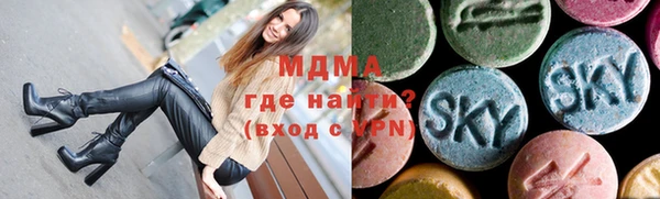 марки lsd Заволжск