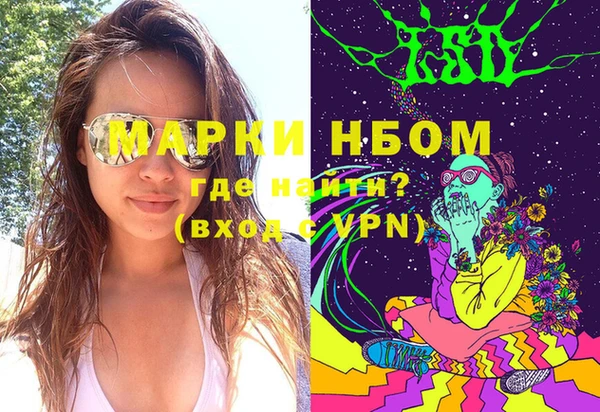 марки lsd Заводоуковск