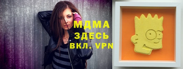 марки lsd Заволжск
