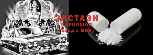 шишки Заволжье