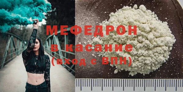 шишки Заволжье