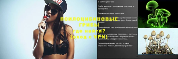 герыч Усмань