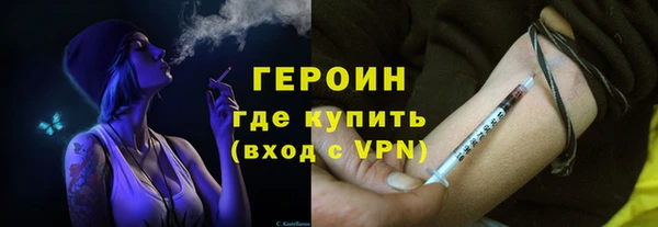 шишки Заволжье