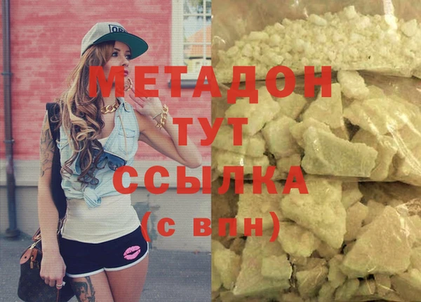 марки lsd Заволжск