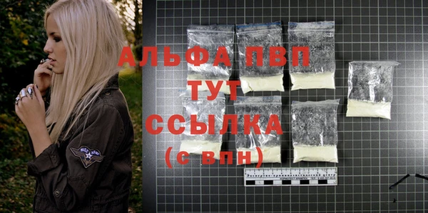 герыч Усинск