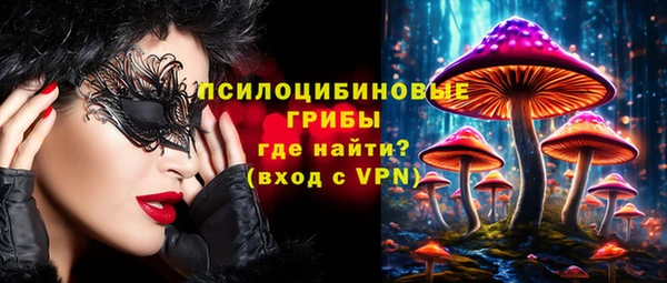 марки lsd Заволжск