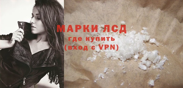 марки lsd Заводоуковск