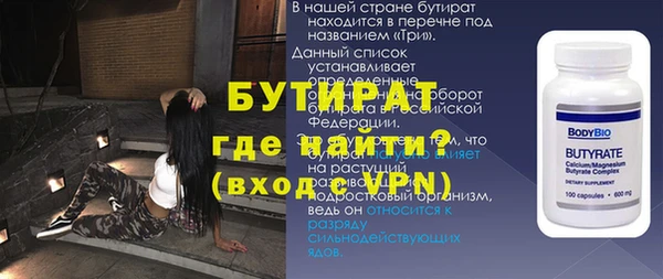 шишки Заволжье
