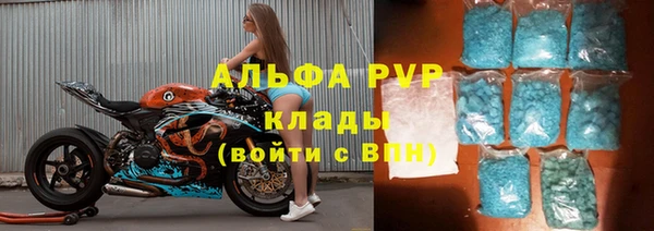 марки lsd Заводоуковск