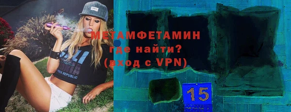 марки lsd Заволжск