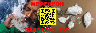 каннабис Беслан