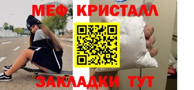 твердый Бийск