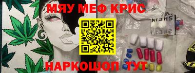 каннабис Беслан