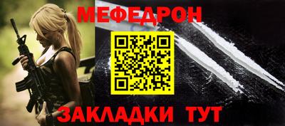 твердый Бийск