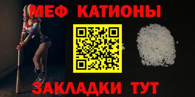 каннабис Беслан