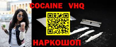 альфа пвп Донецк
