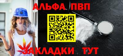 каннабис Беслан