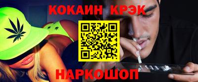 гашик Берёзовский