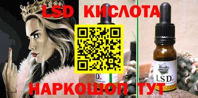 твердый Бийск