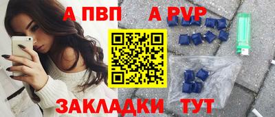 гашик Берёзовский