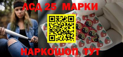 гашик Берёзовский