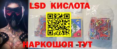 каннабис Беслан