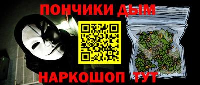 каннабис Беслан