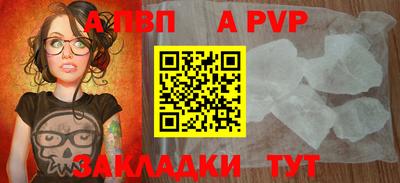 твердый Бийск