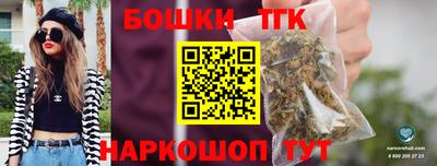 гашик Берёзовский