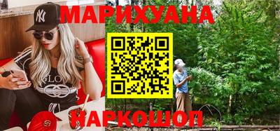 каннабис Беслан