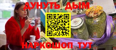 гашик Берёзовский