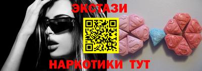 каннабис Беслан