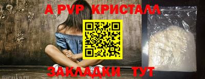 каннабис Беслан