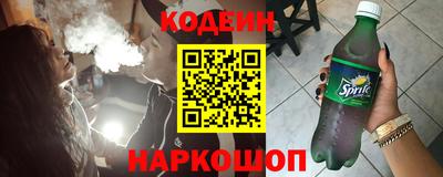 твердый Бийск