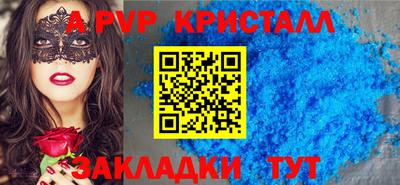 гашик Берёзовский