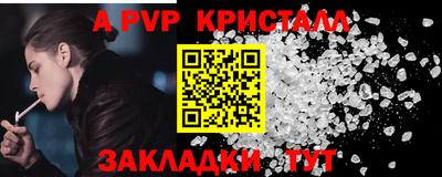 каннабис Беслан