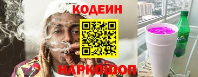 каннабис Беслан